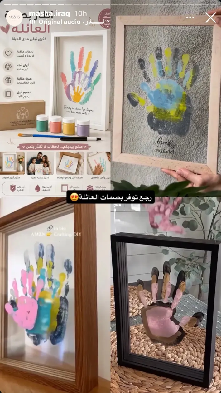 أمثلة لإطارات لوحة بصمة العائلة الأبيض والخشبي والأسود